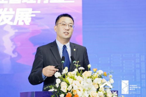 发布团体标准,签订战略合作协议 标准化引领物业管理行业高质量发展论坛成功举办